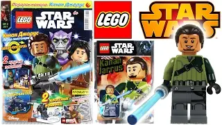 Журнал Лего Звездные Войны Выпуск №2 Февраль 2017 | Magazine Lego Star Wars №2 February 2017