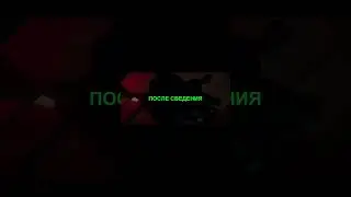 СВЕДЕНИЕ В СТИЛЕ ТРИ ДНЯ ДОЖДЯ #shorts #сведение #пресет #flstudio