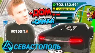 24 ЧАСА на НОВОМ СЕРВЕРЕ ЛАЙВ РАША! СЛОВИЛ ДОМ!? (CRMP MOBILE)