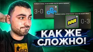 КТО ПРОЙДЁТ ДАЛЬШЕ НА МАЖОРЕ? // IEM Rio Major 2022 // PICK'EM НА МАЖОРЕ (2 ЧАСТЬ)