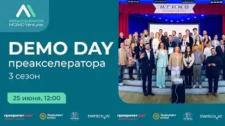 Demo Day преакселерационной программы MGIMO Ventures