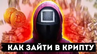 КРИПТООБМЕН В МОСКВЕ - КАК КУПИТЬ USDT/ПРОДАТЬ USDT ЗА НАЛИЧНЫЕ В РОССИИ И В МИРЕ В 2024 ГОДУ