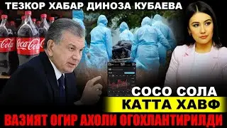 УЗБДА КАТТА ХАВФ СОСО СОЛА ИЧМАНГ........