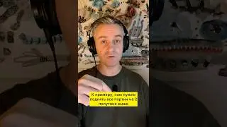 Как поднять все партии в FL Studio в пару кликов?