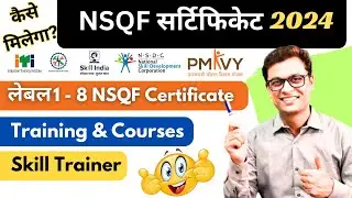 NSQF Certificate for Course & Training Level 1 - 8 Govt approved organization 