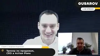 Интервью GUSAROV с Сергеем Аникушиным