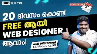 Free Web Designing Learning club | Join before FEB 8