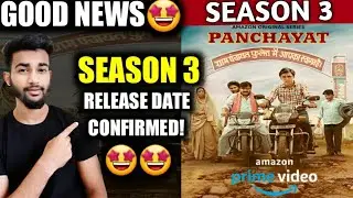 Panchayat Season 3 Release Date | Panchayat S3 Release Date | Panchayat Season 3 | Amazon Prime |