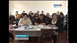 Жангылыкъла 04 03 2015