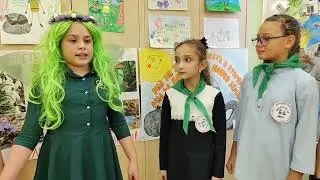 "Эколята-молодые защитники природы "
