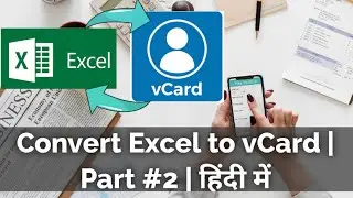 How To Convert Mobile Phone Contact Excel to VCF and VCF to Excel easily.