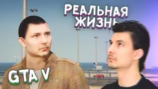 😱 КАК ДОБАВИТЬ СЕБЯ В GTA V?