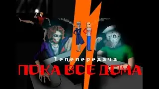 Подкаст с Carnage King (True Bitard) │Часть 2