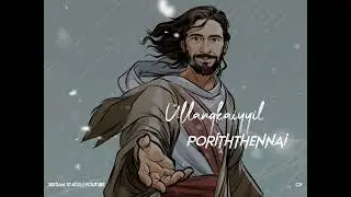 Tamil Christian WhatsApp status/jesus whatsapp status tamil/New Christian whatsappstatus in tamil.