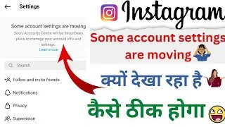 some account settings are moving instagram /instagram some account settings are moving problem solve