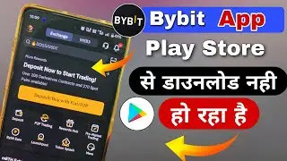 bybit app kaise download kare | bybit app download | how to download bybit | bybit app