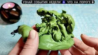 ❗ 6 - 12 Марта 2023г СУДЬБОНОСНЫЕ ПЕРЕМЕНЫ ВАЖНЫЕ СОБЫТИЯ НЕДЕЛИ! ЧТО ЖДЁТ? гадание на воске