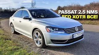 Покупка VW Passat b7 2.5 NMS - КОГДА ОДИН НЕДОСТАТОК РЕШИЛ СУДЬБУ МАШИНЫ! Пассат б7 НМС из США