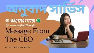 Translate from Bengali to English by professional translation in Dhaka, Bangladesh