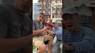 ДЕД ОПЯТЬ УЛЬТАНУЛ В СОЛО!