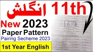 inter 1st year english model paper 2023-1st year english paper pattern 2023-1st yearpaper scheme2023