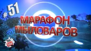 Марафон Мыловаров №51 I Форма "Сердечки-поцелуйчики" I Мыловарение I Aromasoap