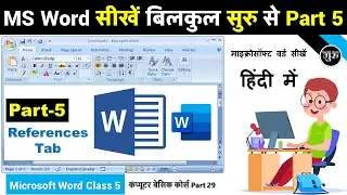 MS Word Part 5 | Microsoft Word Tutorial (हिंदी) | MS-Word Tutorial for Beginners | Reference Tab