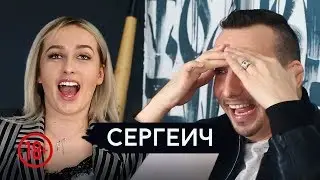 СЕРГЕИЧ|Месть Гару Дмитриеву| Приключения с Рыбкой| Я в 