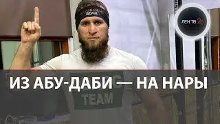 Ильяс Якубов задержан за оправдание терроризма | Скандальному бойцу MMA грозит 7 лет тюрьмы