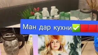 Урааа 🥳🥳🥳Закасом омад🟥🟥🟥🔴🔴🔴