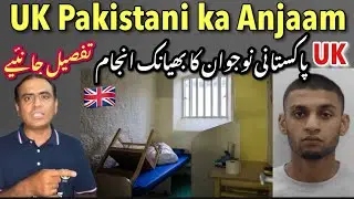 UK - Pakistani Man ka Bura Anjaam