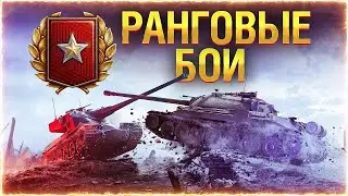 ★кРАНГИ★ на T57 Heavy