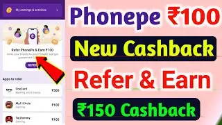 Phonepe 100₹ Cashback Offer 2024 | Phonepe Cashback Offer Today | Phonepe Refer Earn Money 2024 |