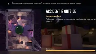 Обзор карты ACCIDENT IS OUTSIDE :Standoff 2