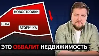 Большие Проблемы Больших Строек: Что не так с Новостройками в России?