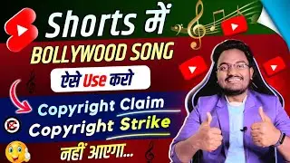 How to Use Songs in YouTube Shorts without Copyright Claim || Youtube Shorts Copyright Rules 2023