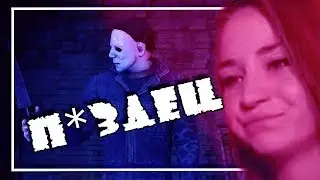🎬🔴ПОПАЛИСЬ СТРИМЕРУ В КАТКУ 🔴🎬 Dead By Daylight