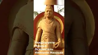 Индийские походы персов и греков, империя Маурьев 