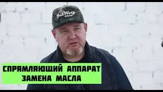 Замена масло в СА | JWO140 | Nozzle oil change