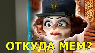 ШАНТЕЛЬ ИЗ МАДАГАСКАР БЫСТРО ПЕЧАТАЕТ — ОТКУДА МЕМ?