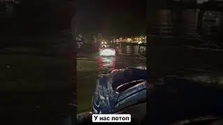 Америка уходит под воду! Срочно!