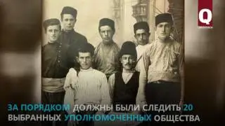 Крымские татары в 1905 году спасались от беспорядков с помощью Шариата