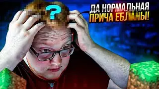 HELIN ПОКАЗАЛ СВОЮ НОВУЮ ПРИЧЕСКУ НА СТРИМЕ!! СТРОГО ЖЕСТКО ЗАХЕЙТИЛ ПРИЧЕСКУ ХЕЛИНА!