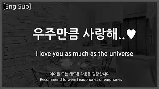 [Eng Sub] Boyfriend asmr [I love you as much as the universe] Role Play Preview