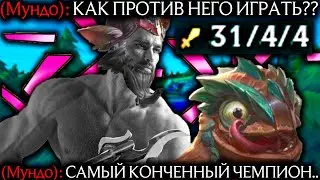 Клед - НЕУБИВАЕМАЯ ИМБА! ТАКОГО ЕЩЁ НЕ БЫЛО! | Лига легенд Клед кледа | League of Legends