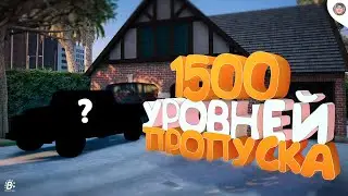 АДМИН ОТКРЫВАЕТ 1.550 УРОВНЕЙ ЛЕТНЕГО ПРОПУСКА на GTA5 RP |ВЫБИЛ ЛУЧШЕЕ АВТО ЛЕТА 2024 на ГТА 5 РП