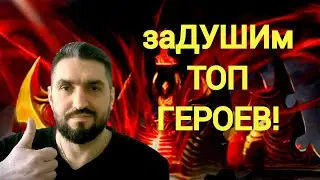 Х2 НА ДУШИ! ОБЗОРЫ АККАУНТОВ НОВИЧКОВ! СТРИМ НА VK PLAY! (18+) RAID SHADOW LEGENDS#raid