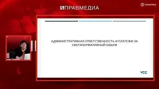Экологические споры | Финансовые обязательства в области охраны окружающей среды