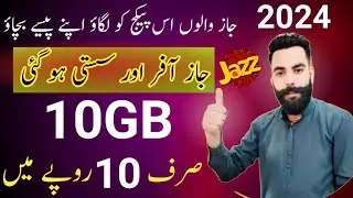 jazz internet package/jazz Free internet package/jazz WhatsApp package/jazz Net/Zameer 91 channel