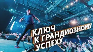 Тони Роббинс - Ключ к грандиозному успеху